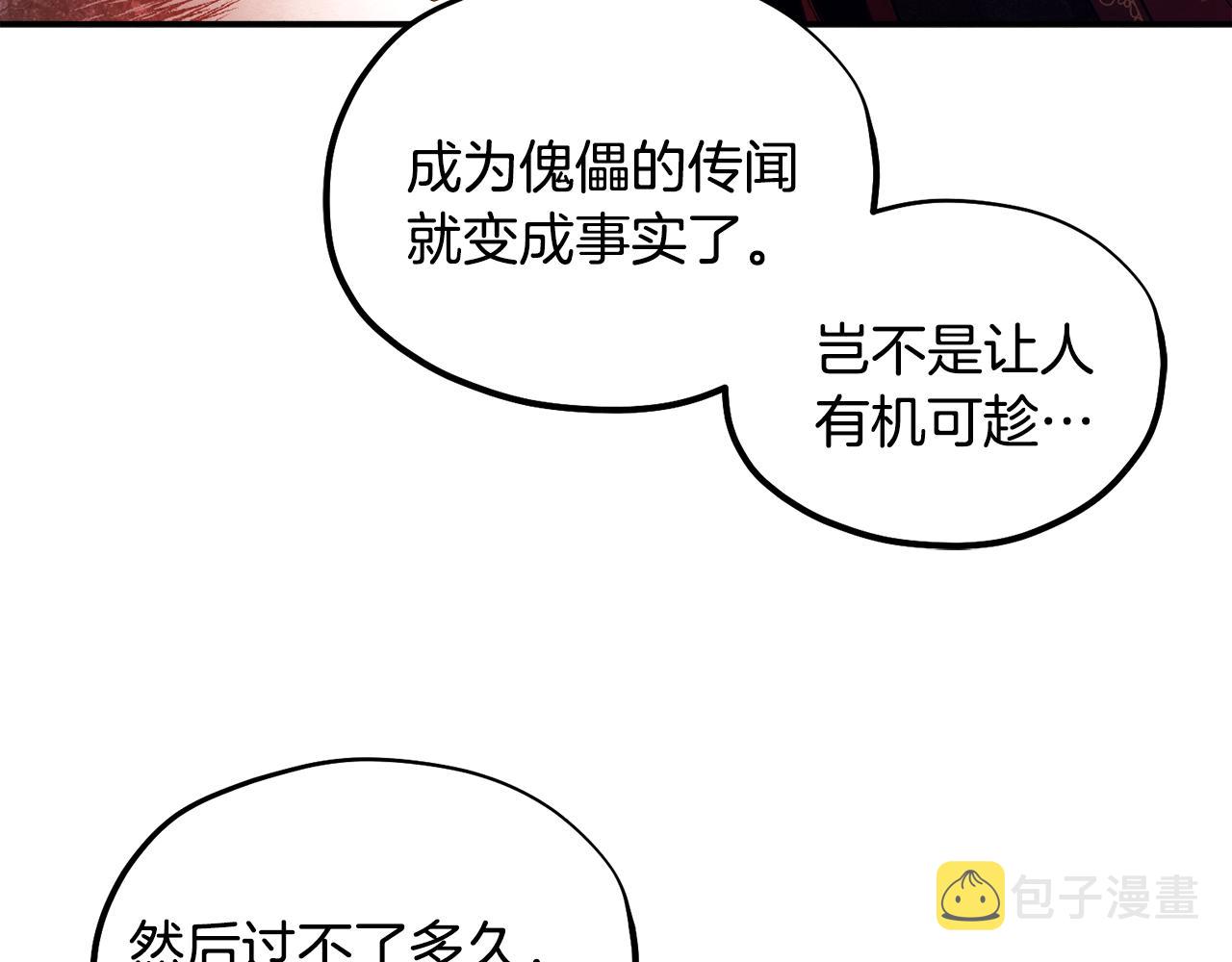 第86话 主动28