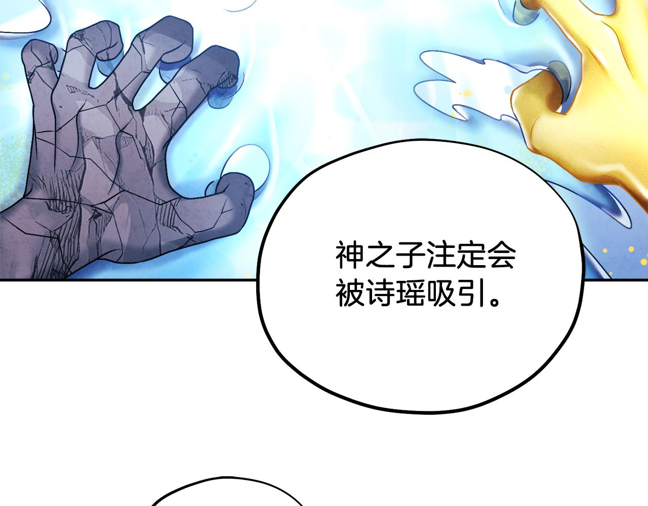 第96话 别对她动心132