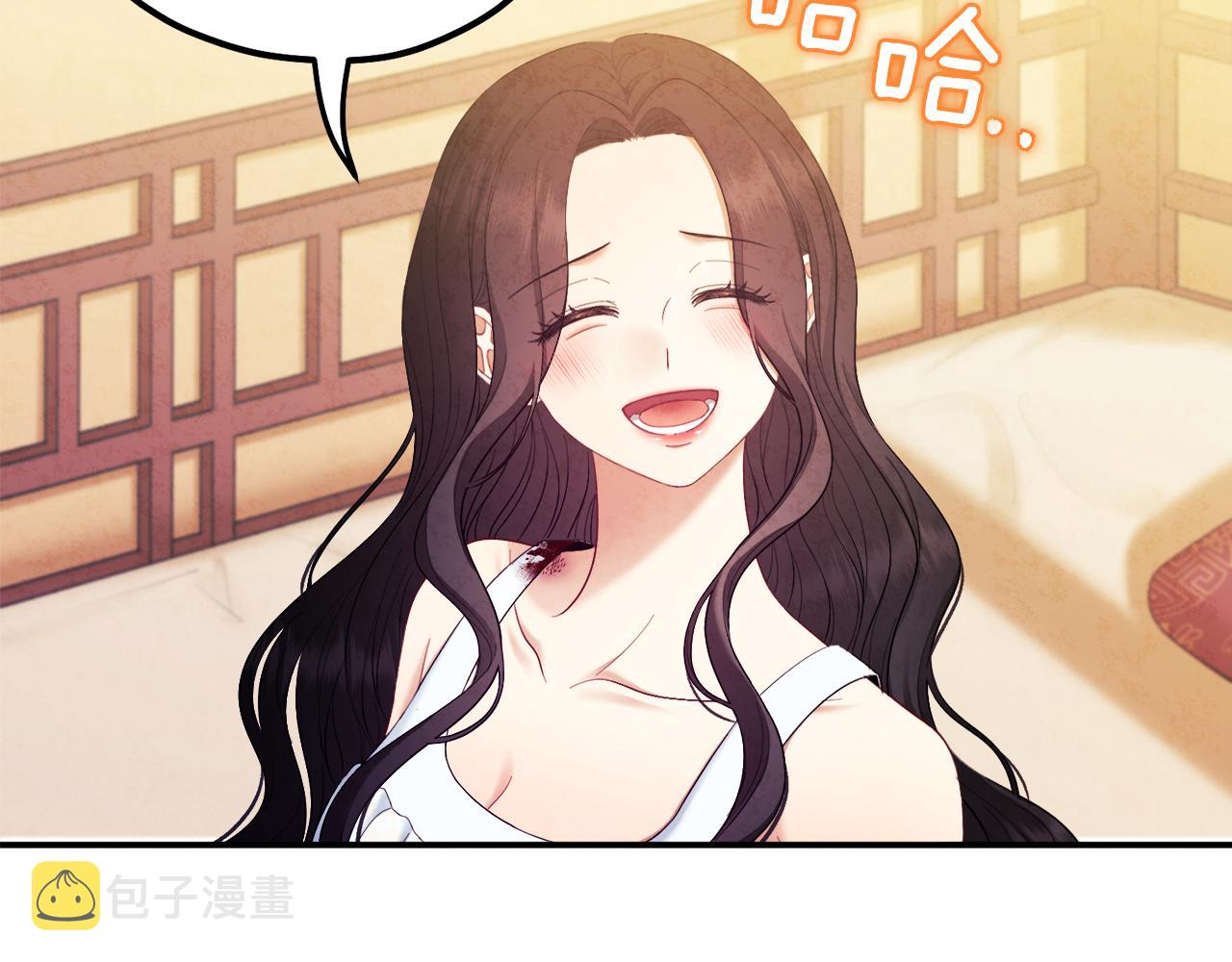 第82话 三天三夜45