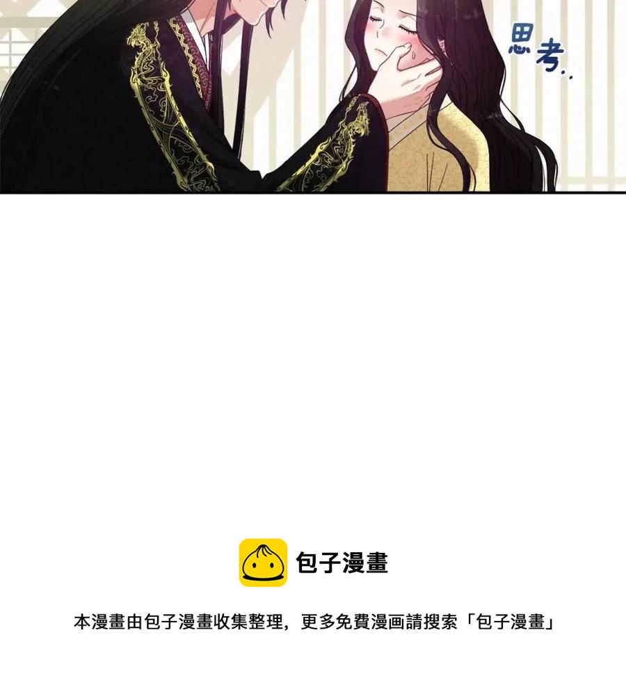第37话 专属称呼80