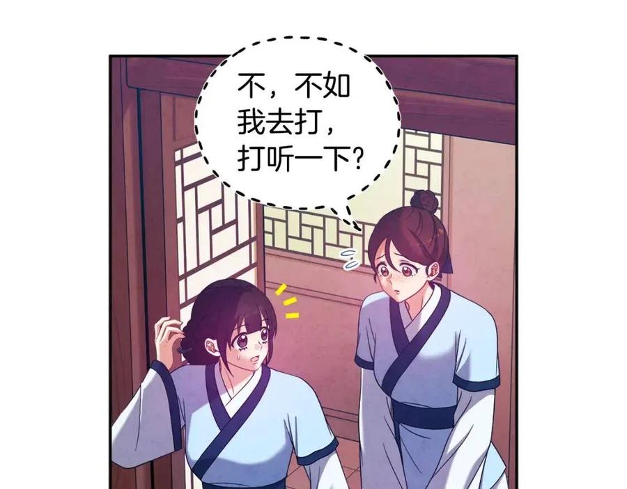 第39话 失控90