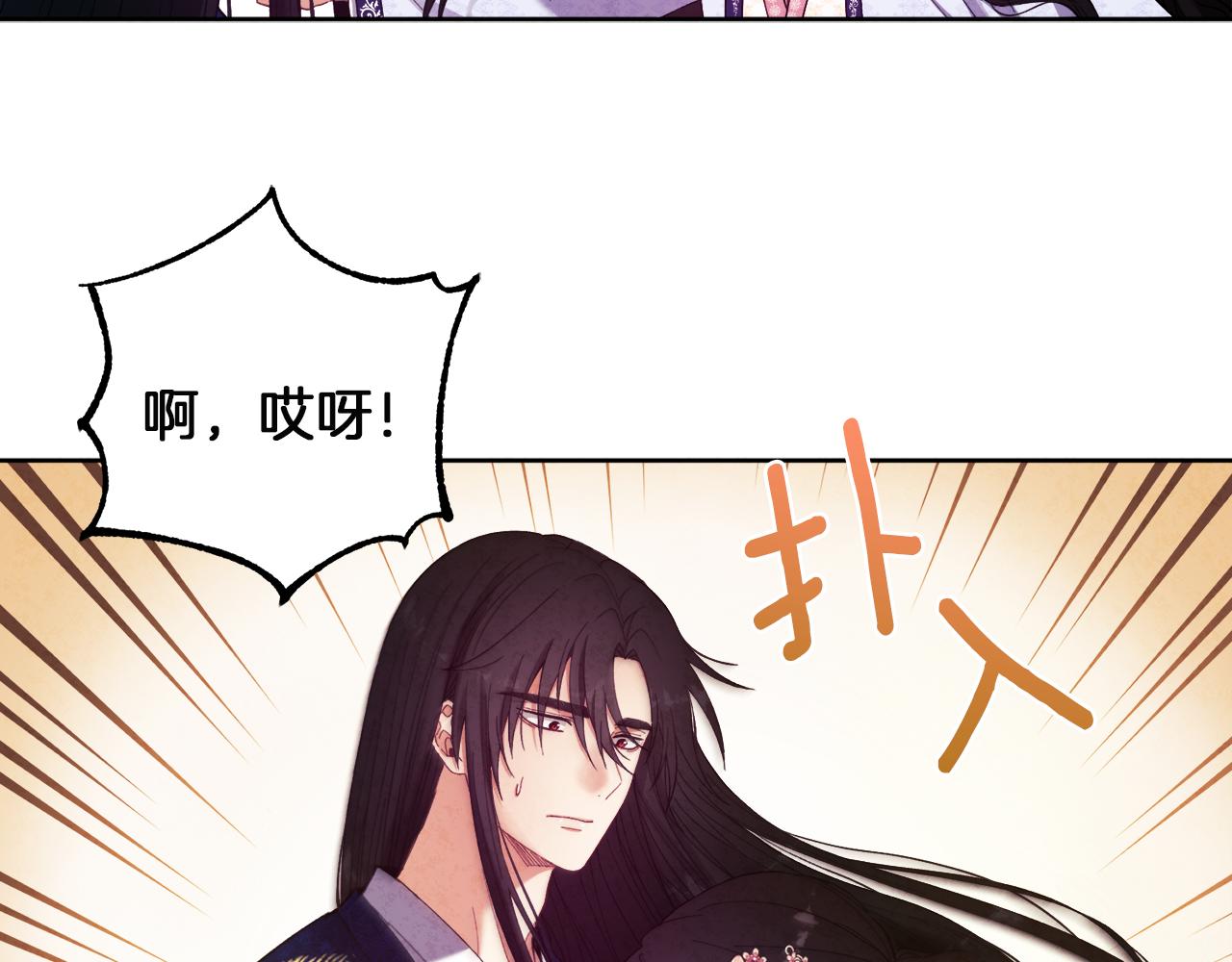 第32话 你准备好了吗53