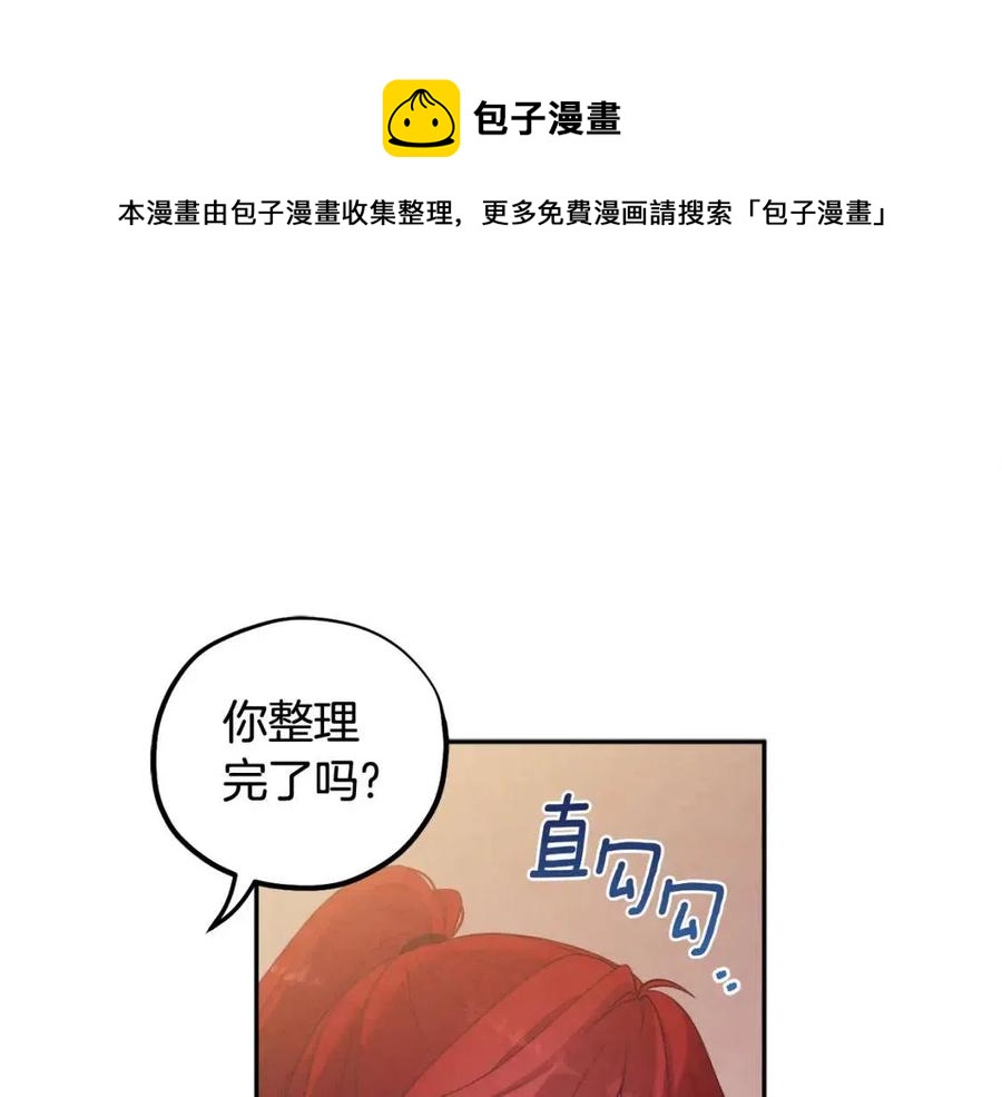 第38话 你给的安全感68