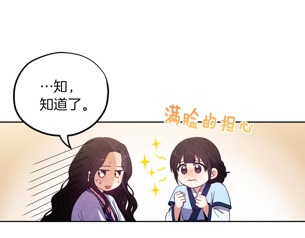 第31话 给你权力121
