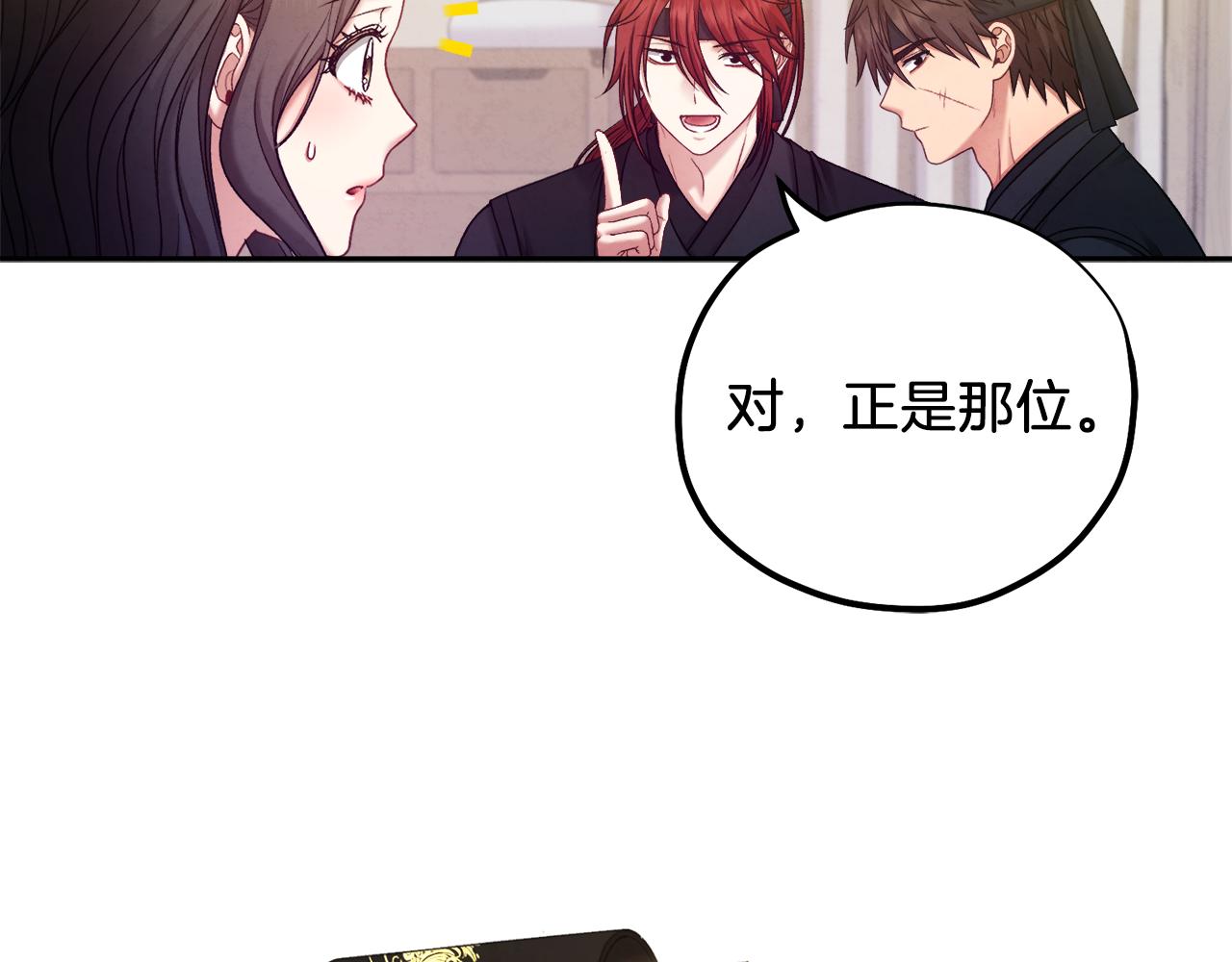 第100话 全军覆没67