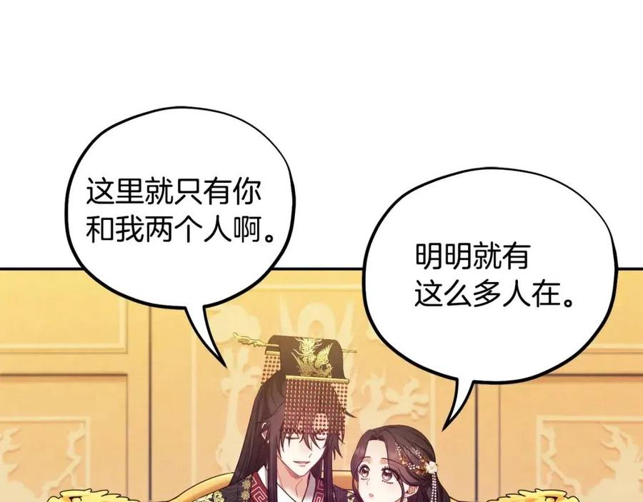 第53话 波莲109