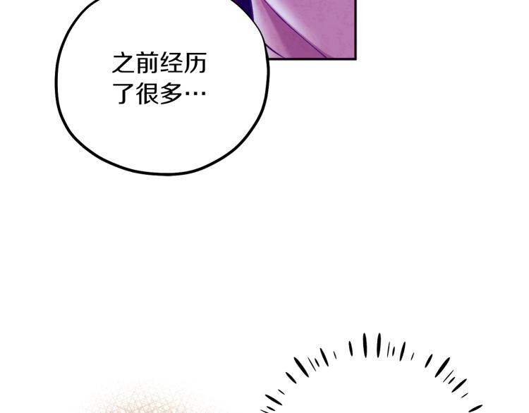 第13话 黑诗瑶能治病126