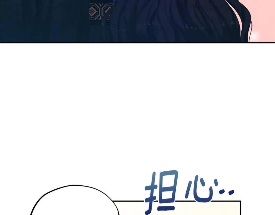 第47话 大胆攻略51