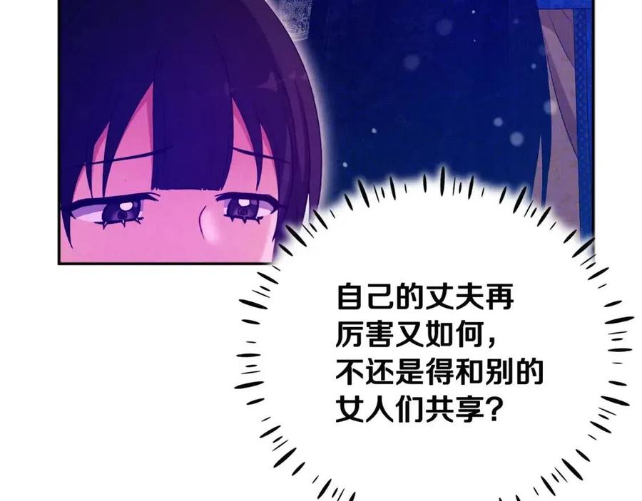 第39话 失控98