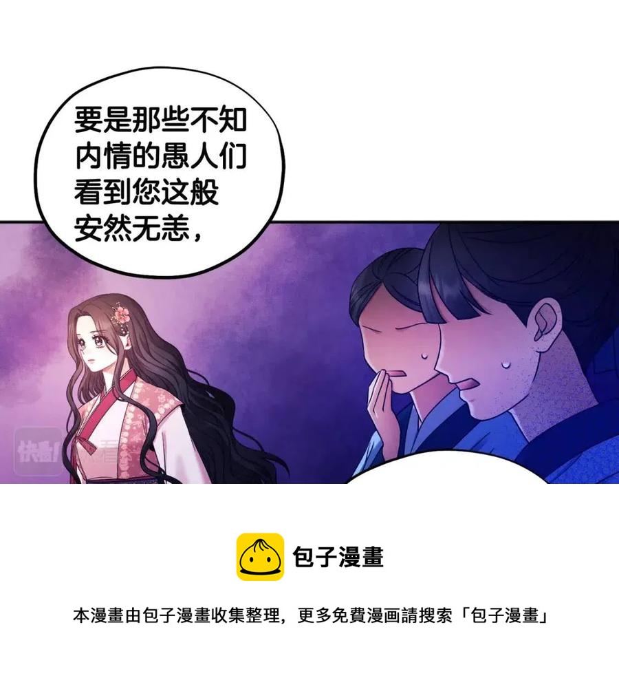 第62话 诗瑶族20