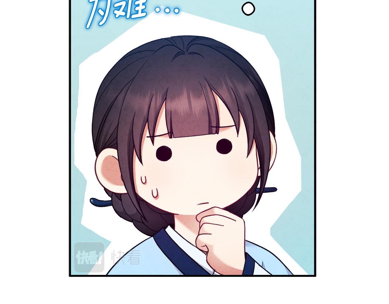 第83话 最高待遇105