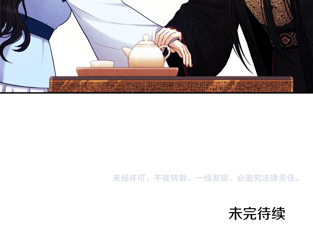 第104话 假扮宫女171