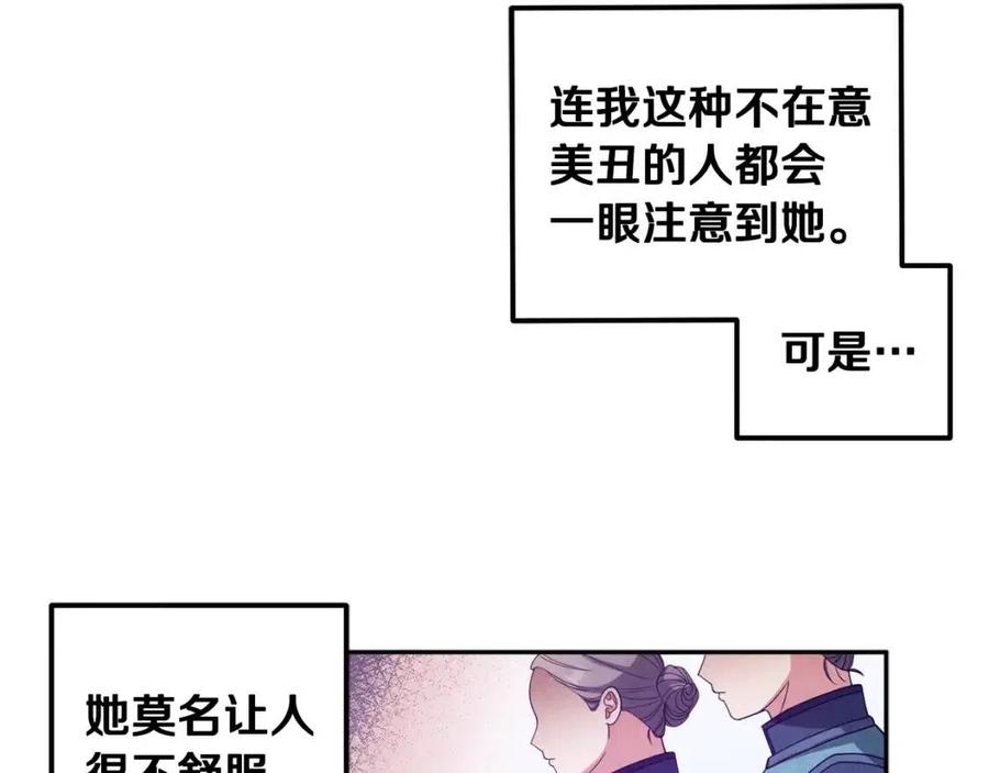 第53话 波莲69