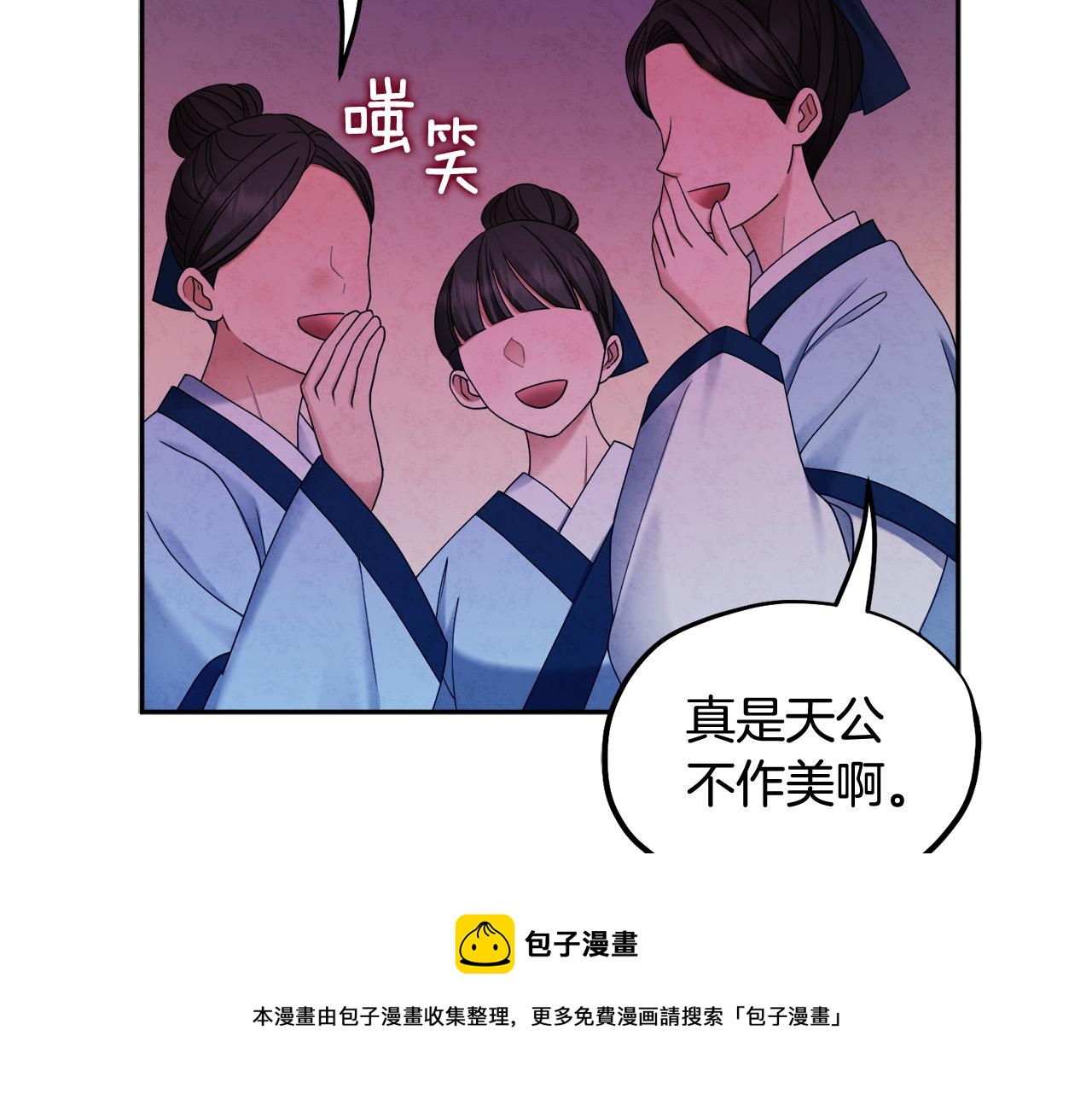 第73话 另一面16