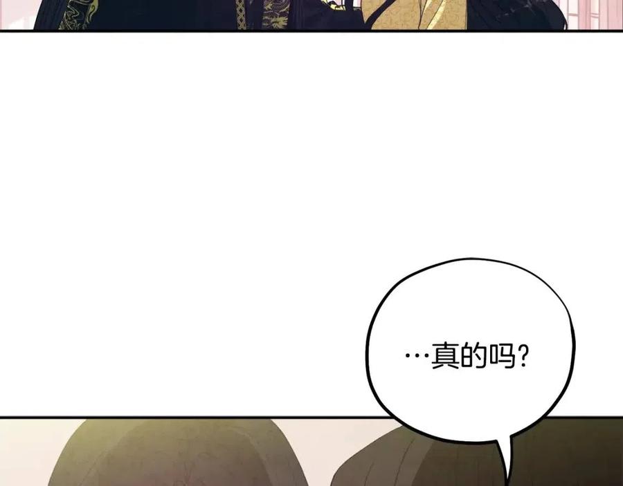 第37话 专属称呼109