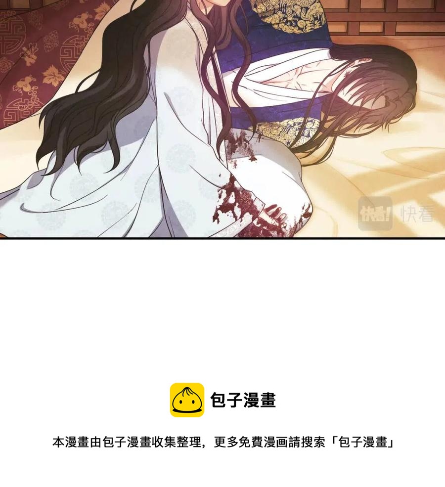 第43话 不顾一切的保护你48