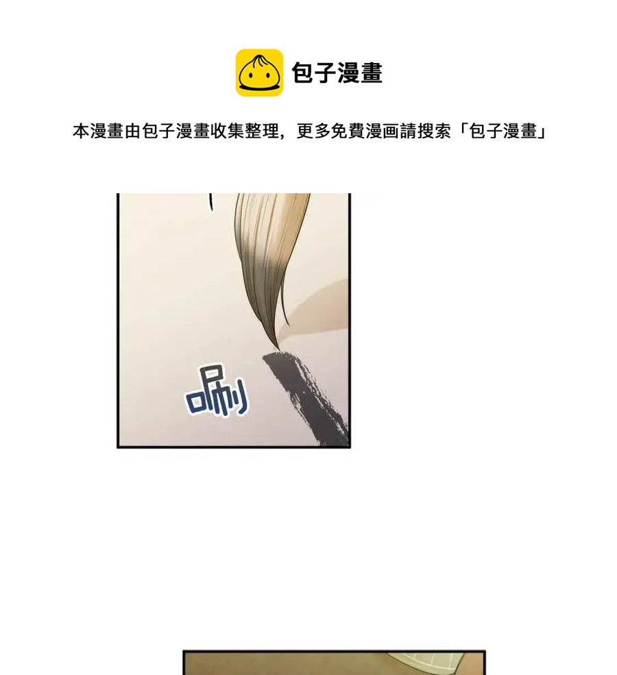 第37话 专属称呼36