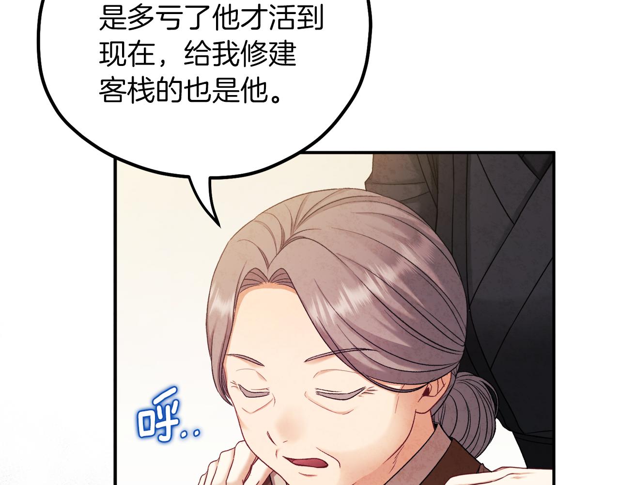 第95话 用心良苦93