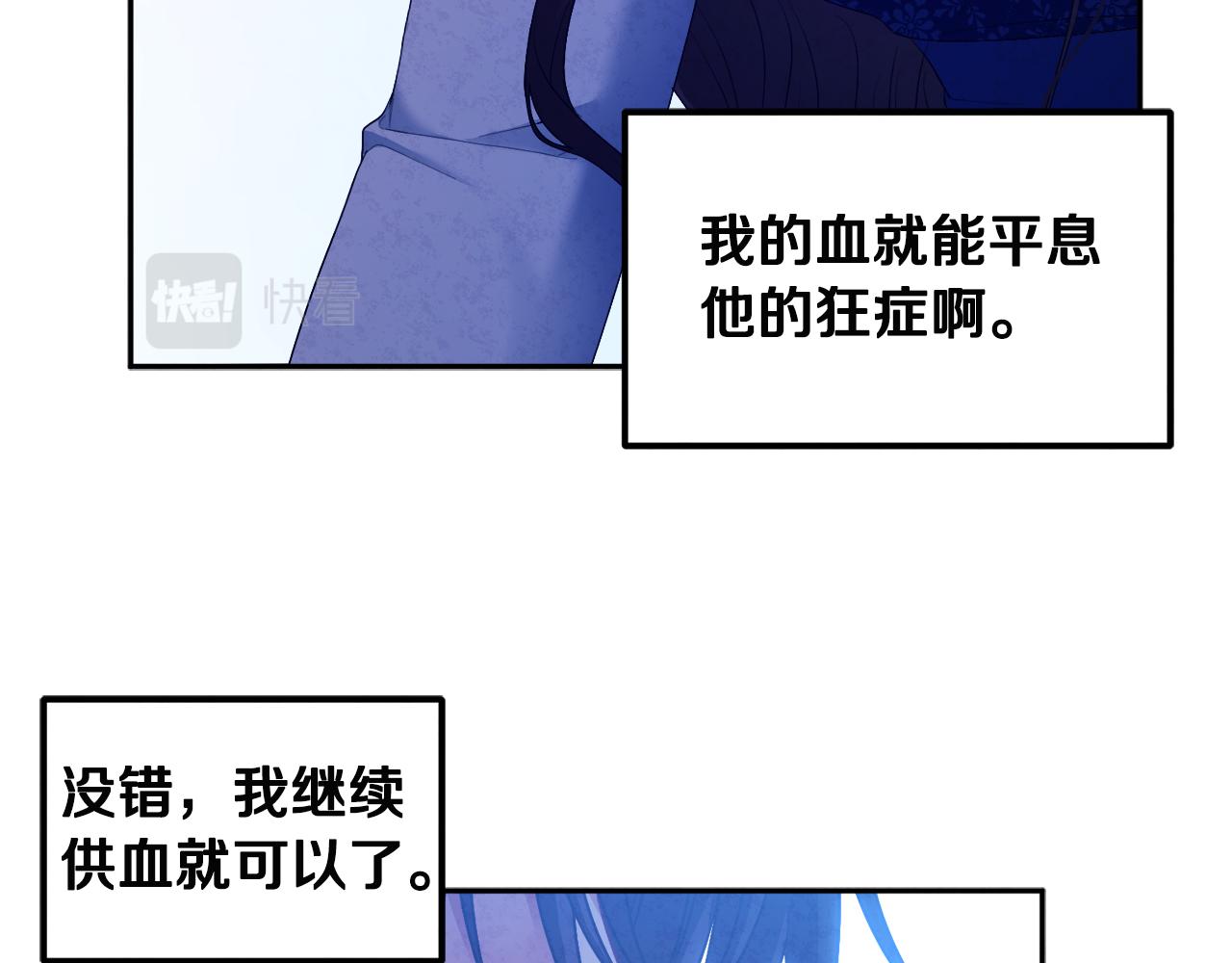 第76话 幕后黑手58