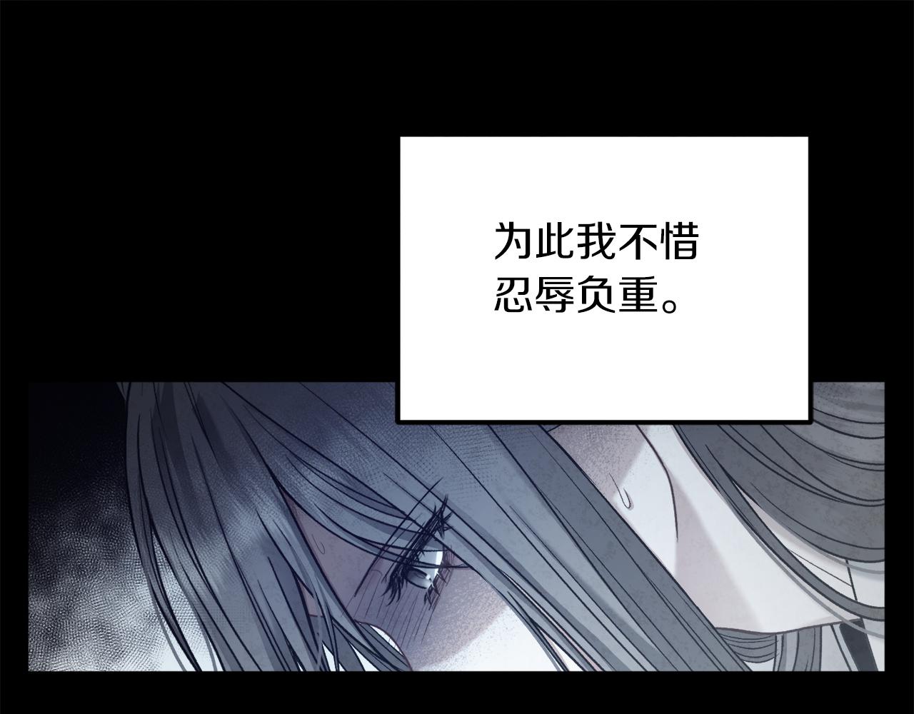 第105话 互诉衷肠160