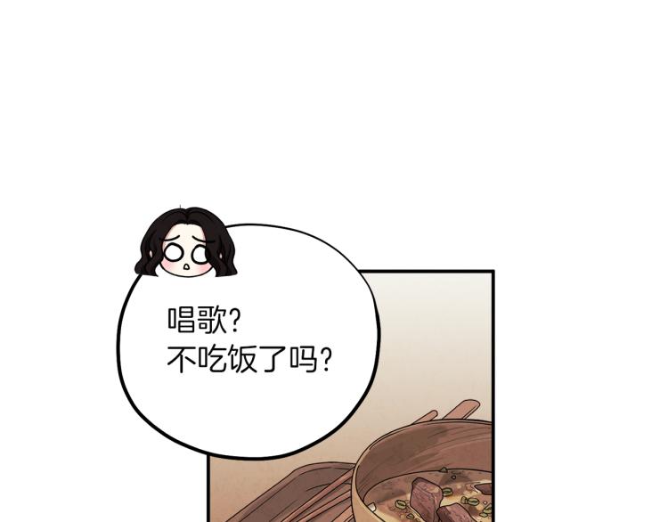 第7话 生日快乐62