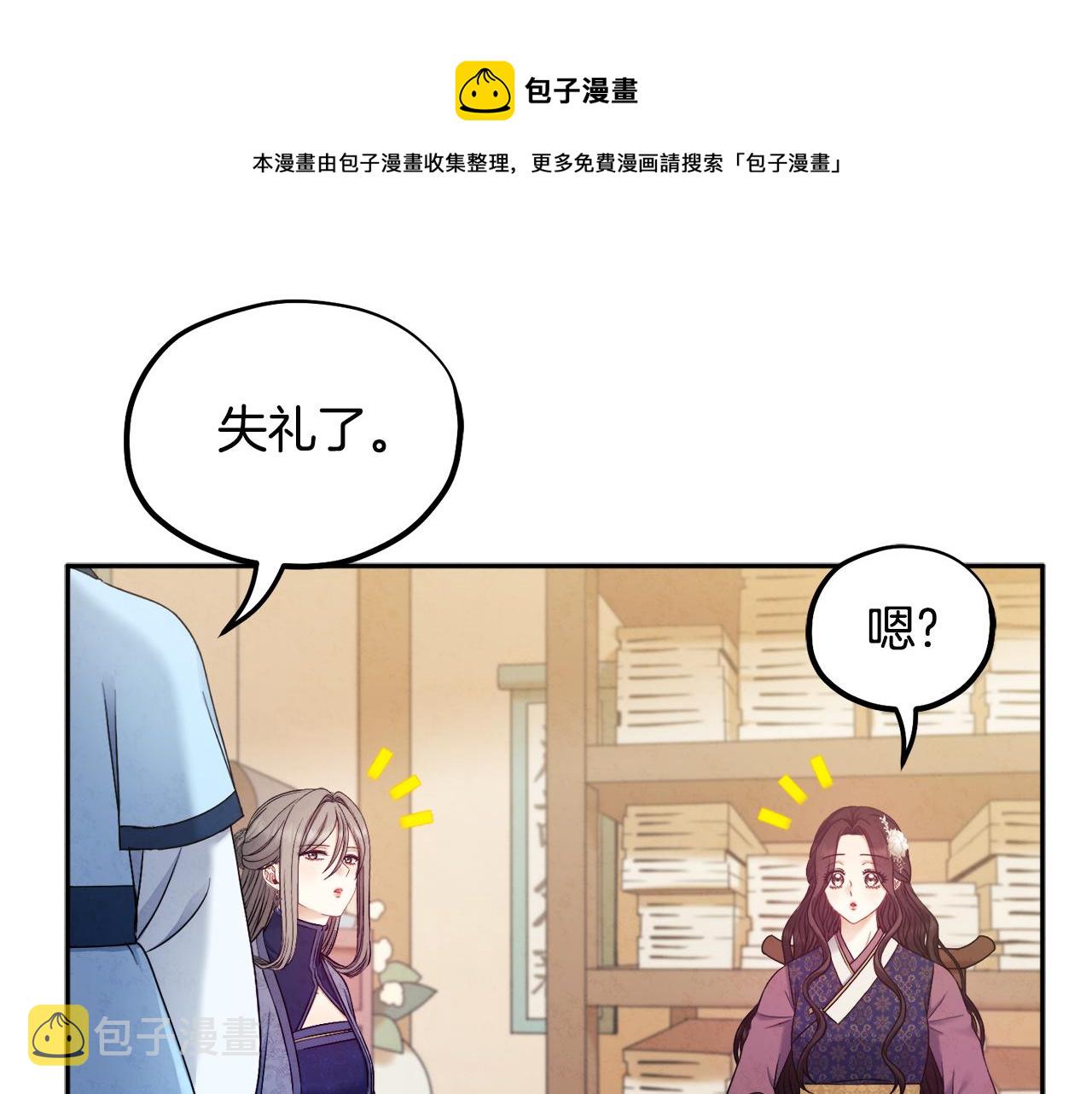 第72话 第一天120