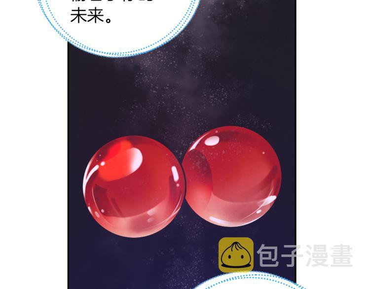 第9话 妈妈什么都知道120