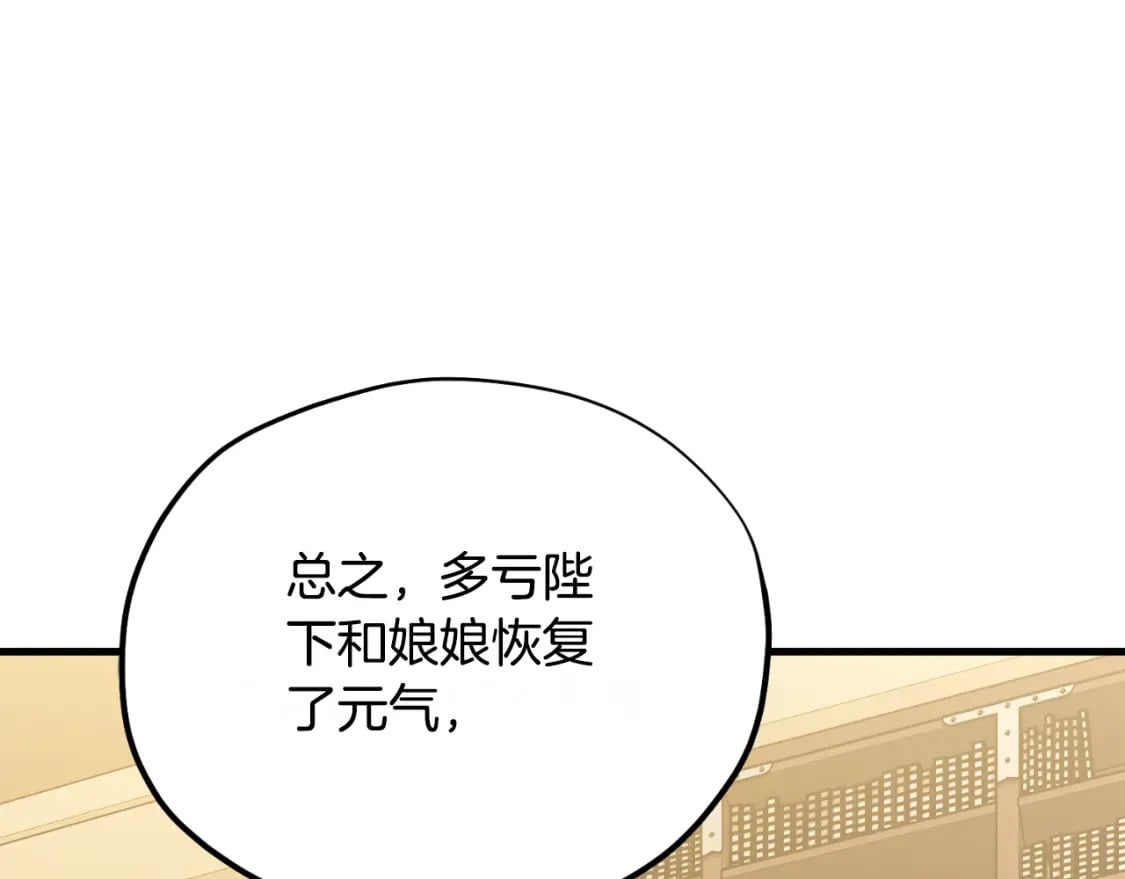 番外7 开始学武42