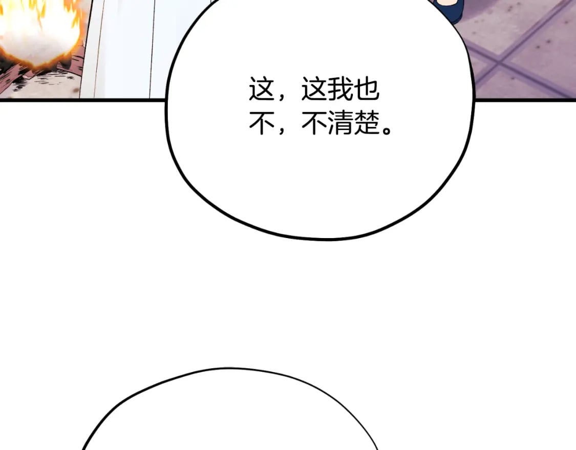 番外11 禁足37