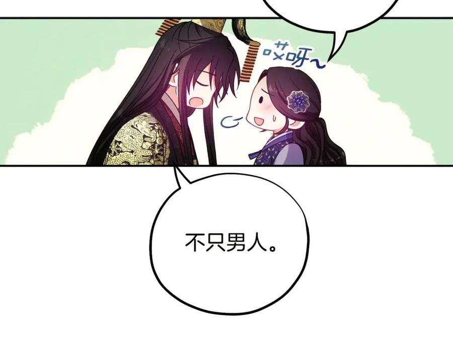 第49话 过去105