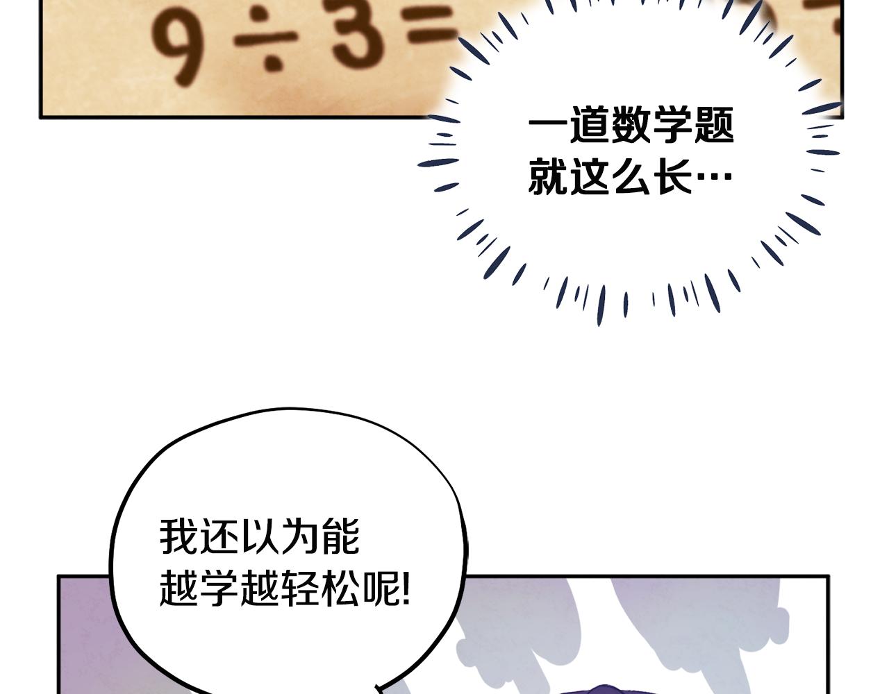第72话 第一天42