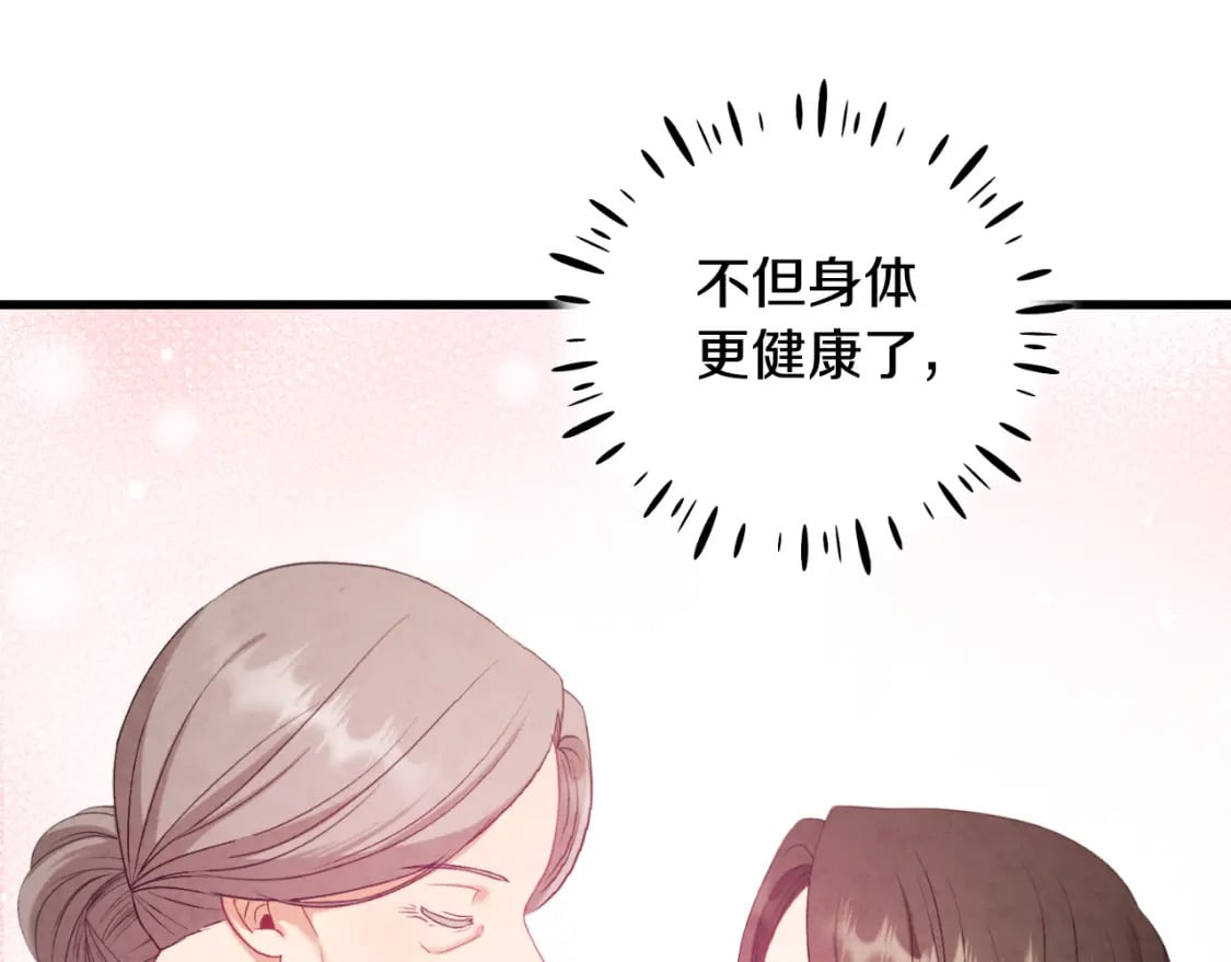 番外4 立刻去见他34