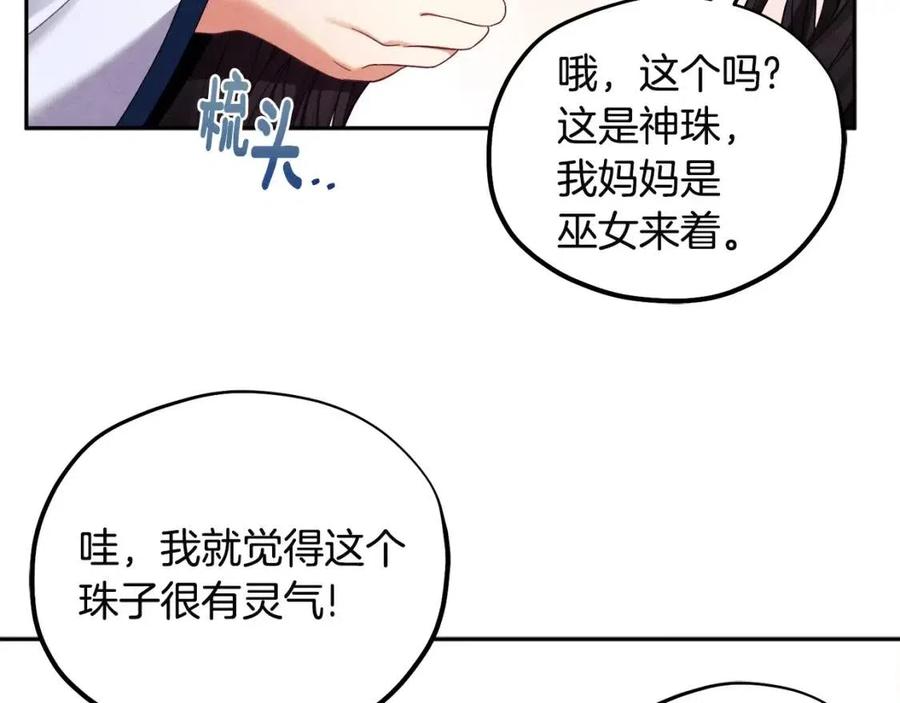 第45话 心中的执念69