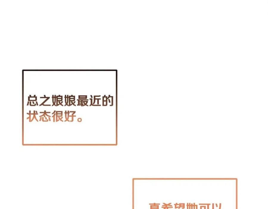 第41话 孤身一人75