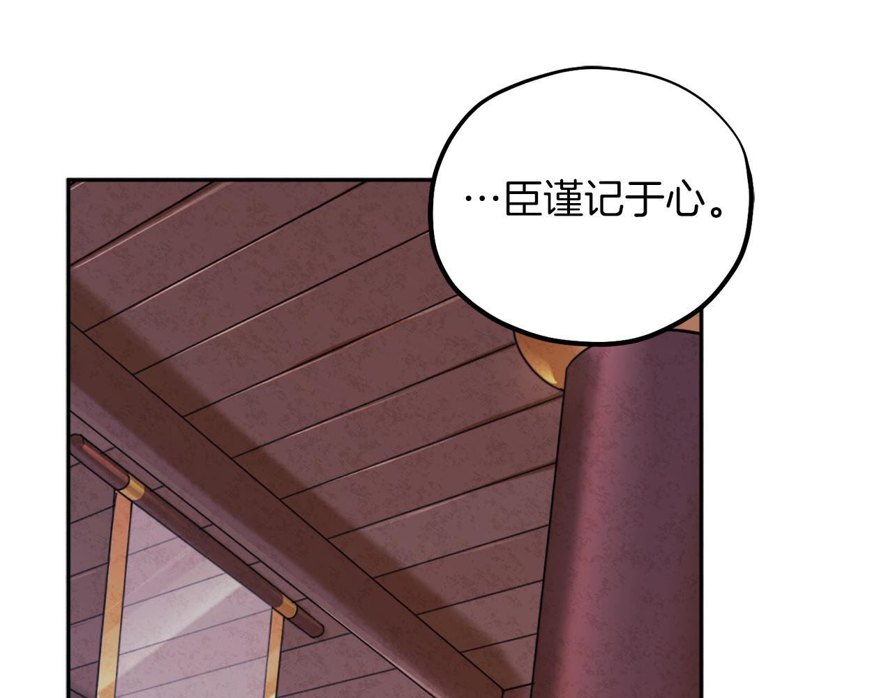 第96话 别对她动心46