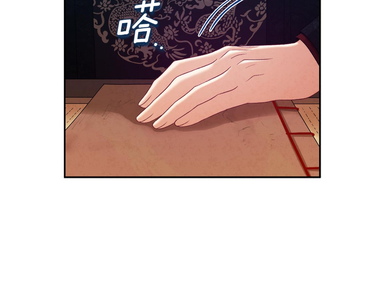 第96话 别对她动心23