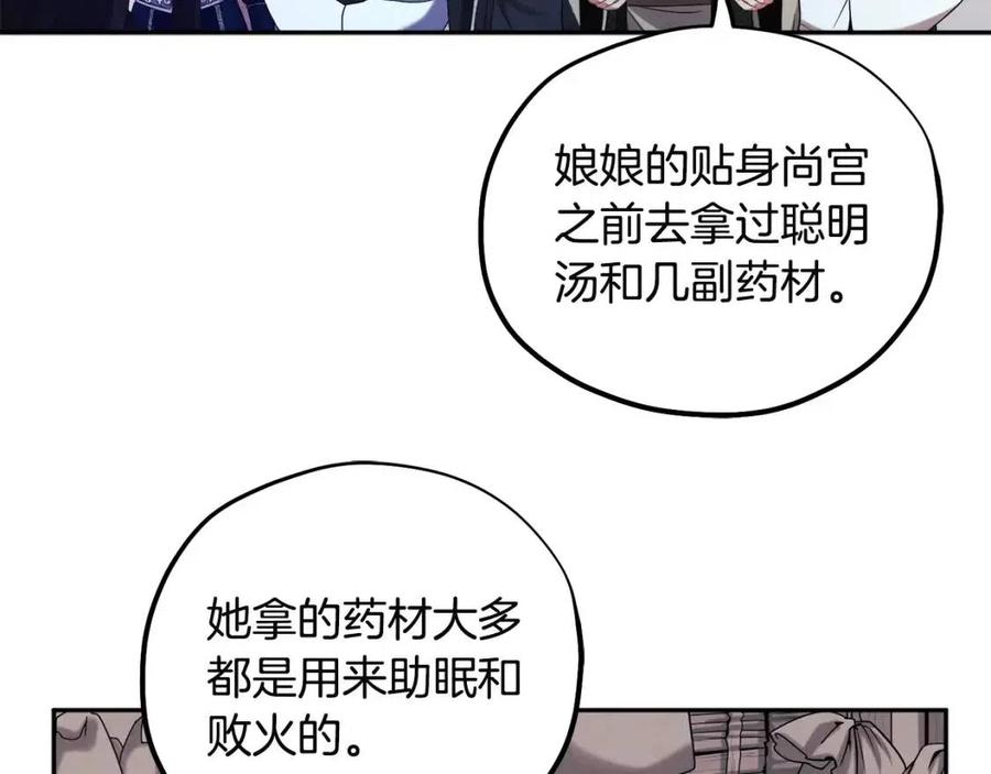 第45话 心中的执念129