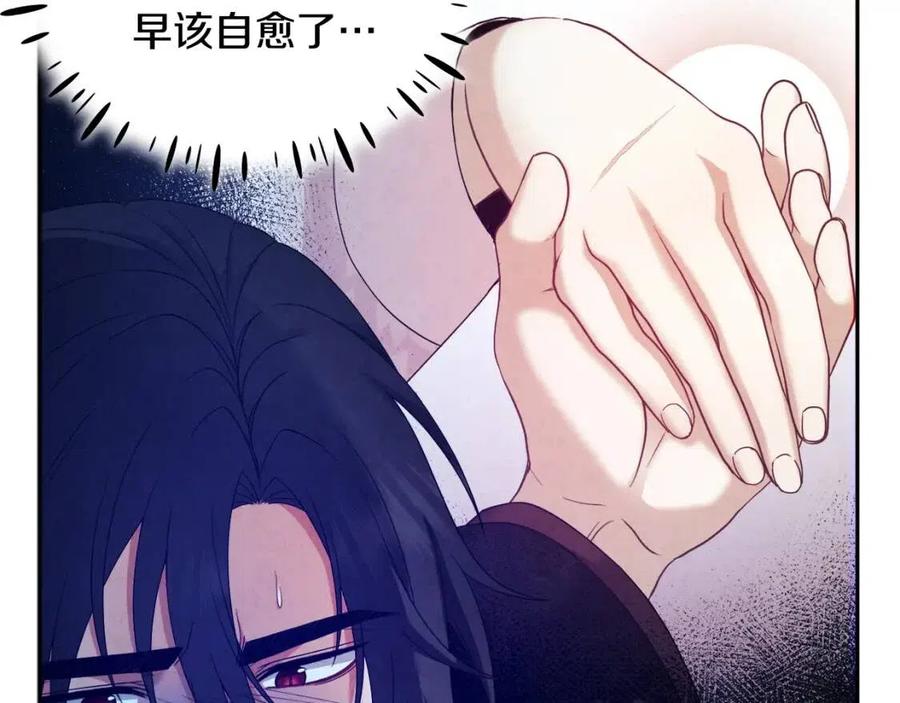 第57话 转危为安57