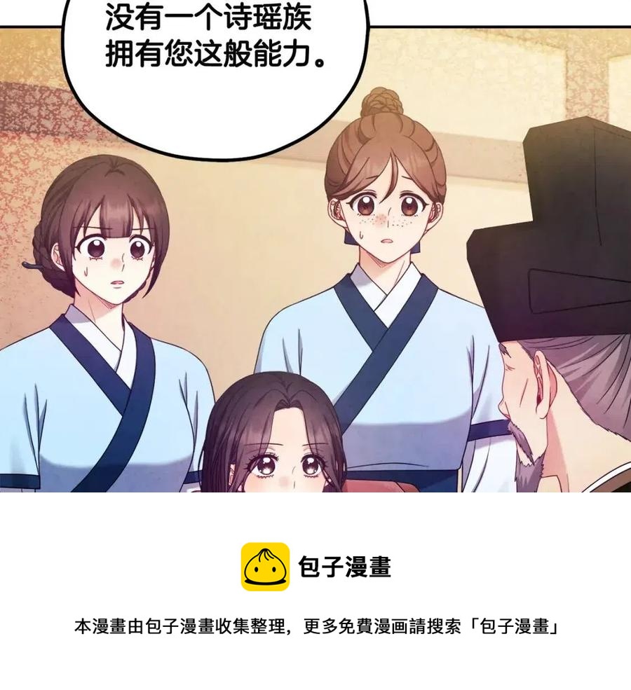 第61话 正人160