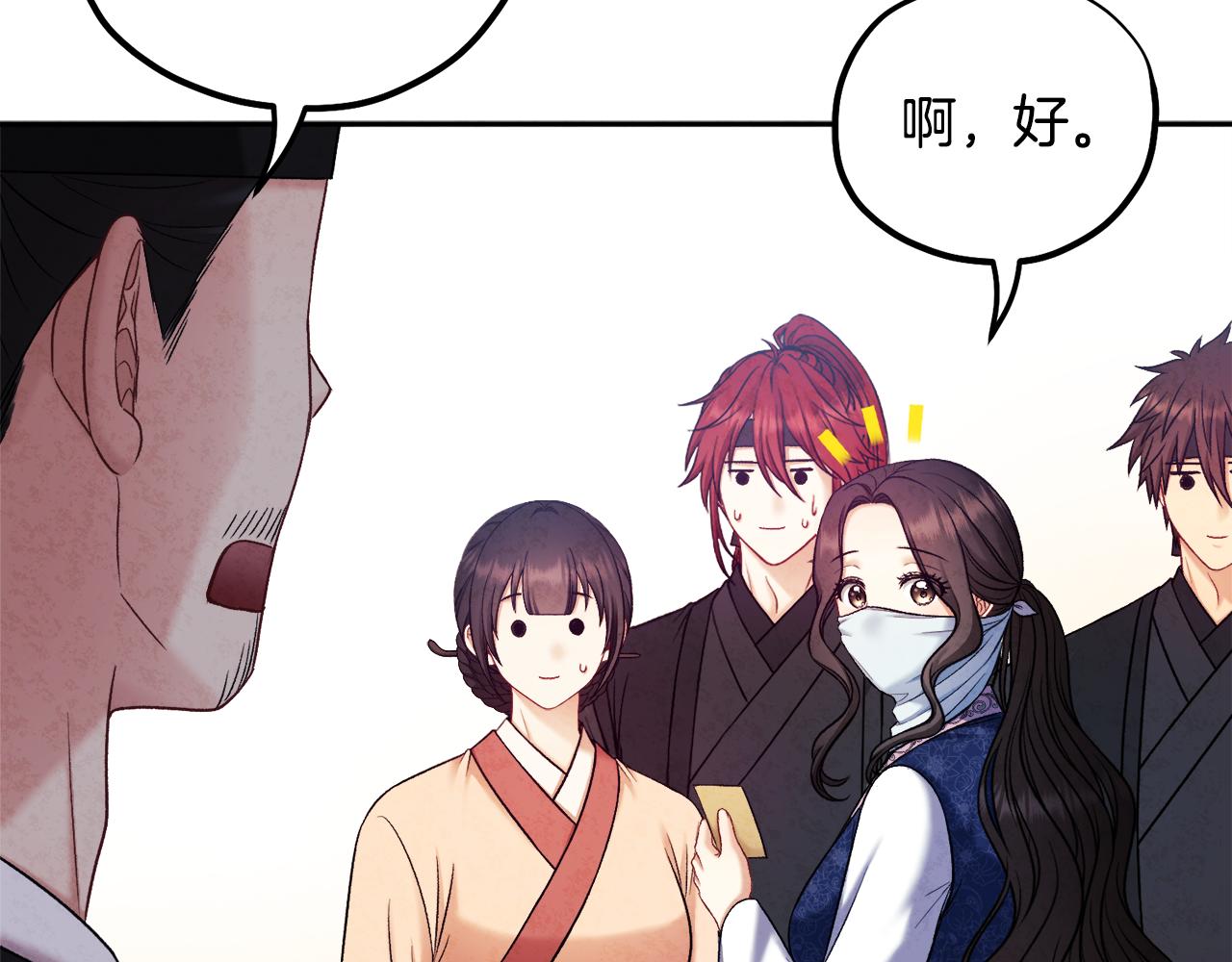 第103话 去考试啦89