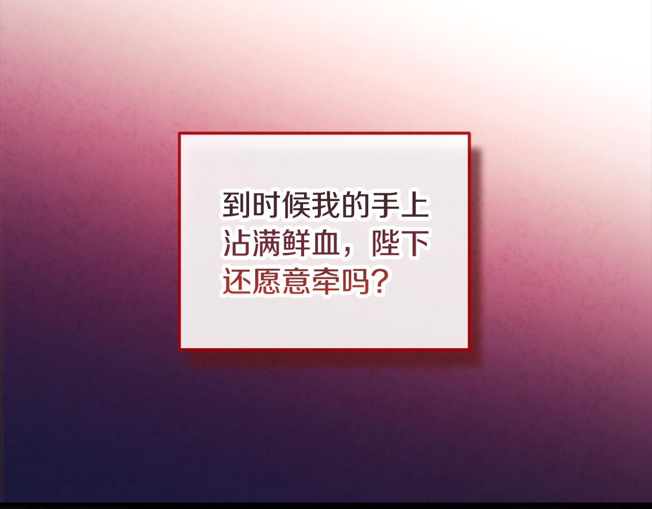 第109话 注定的命运82