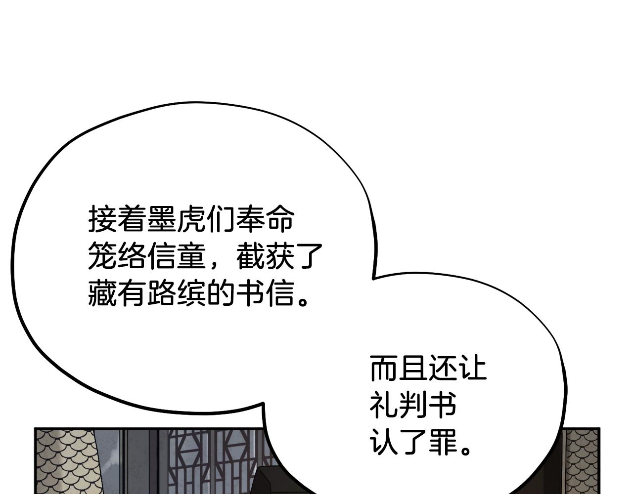 第100话 全军覆没70