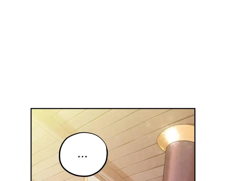 第37话 专属称呼118