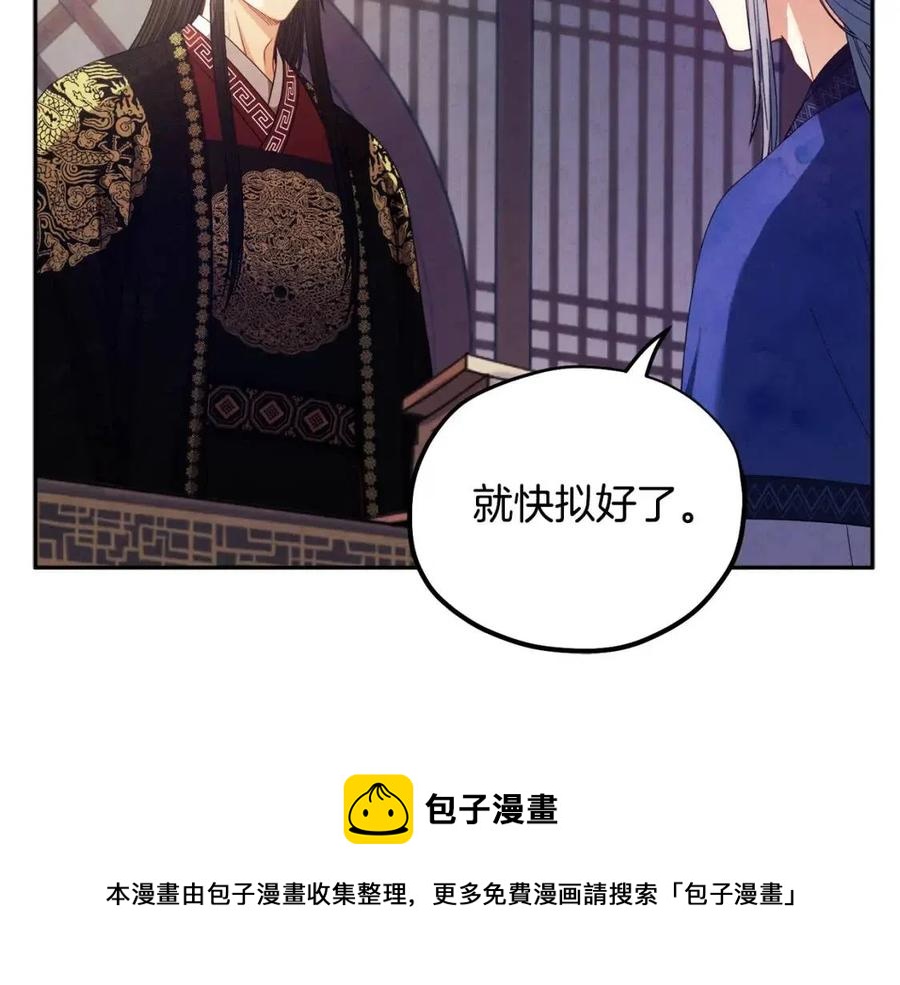 第56话 路缤粉124