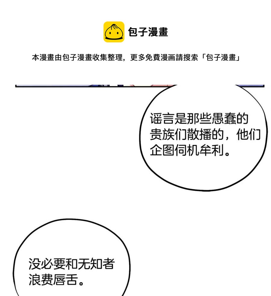 第一季完结篇 布置作业144