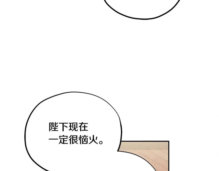第36话 金银财宝我都不在乎79