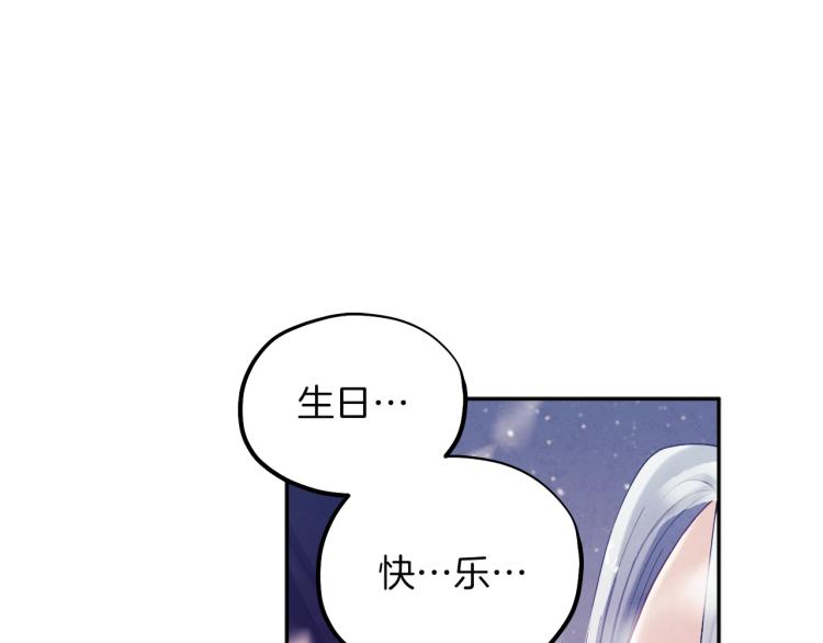 第7话 生日快乐113