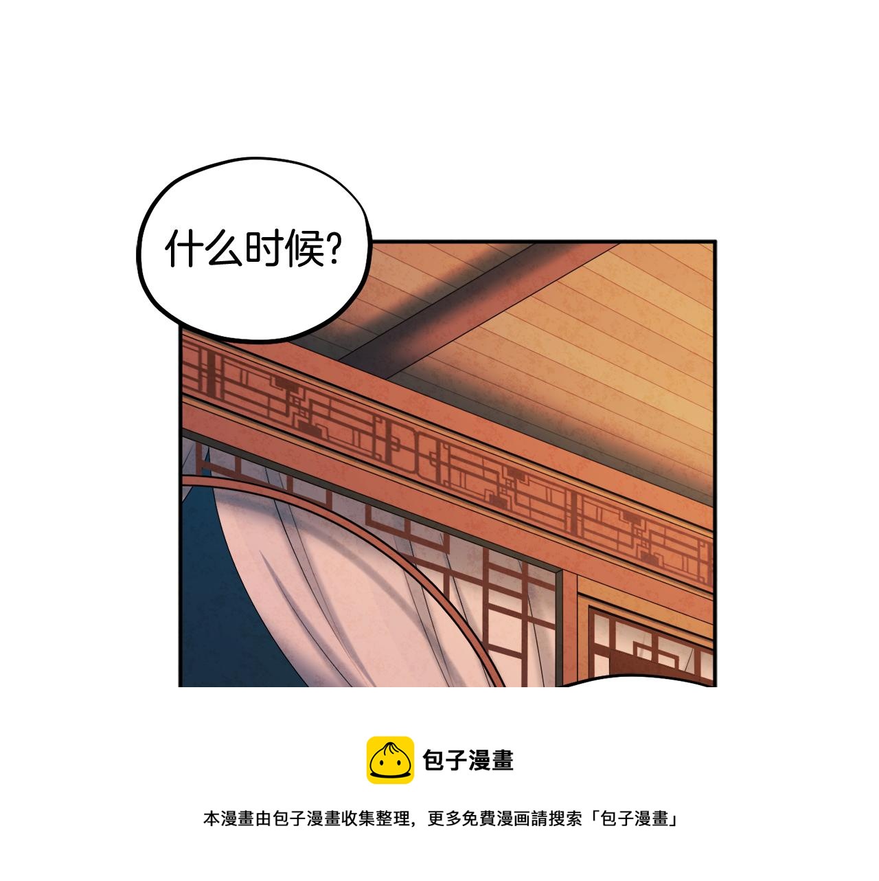 第73话 另一面72