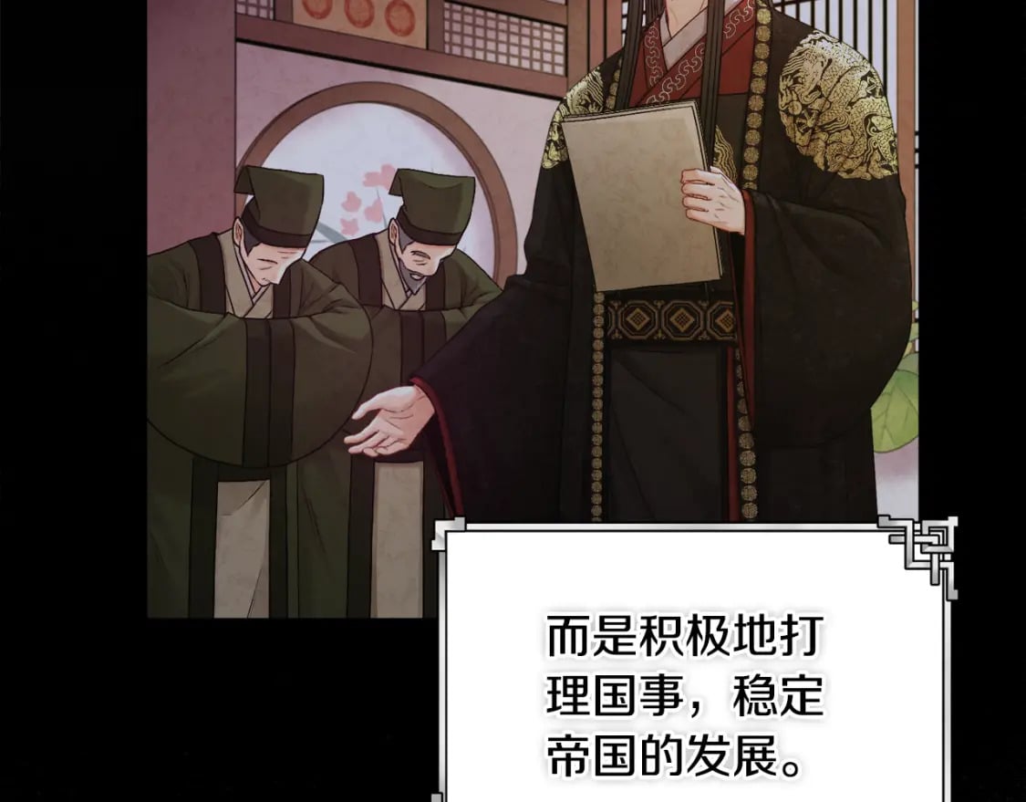 第115话 快醒过来吧73