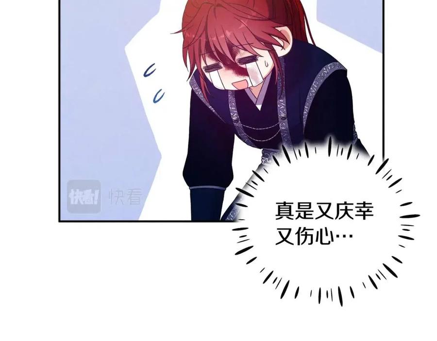 第47话 大胆攻略123
